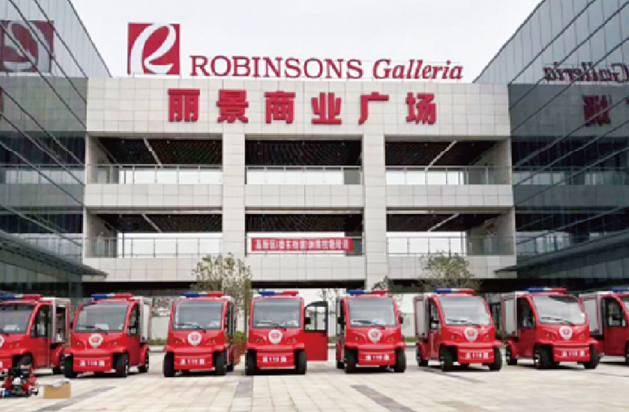 麗景商業(yè)廣場